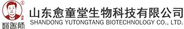 山东愈童堂生物科技有限公司